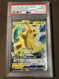 2026年最新】#MEGAドリームEXの人気アイテム - メルカリ