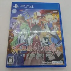 PS4 不思議の幻想郷TOD‐RELOADED‐ 25E0705205