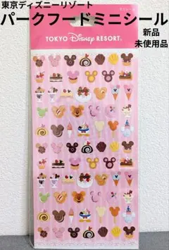 東京ディズニーリゾート/パークフード(スイーツ系)/ミニシールのサムネイル