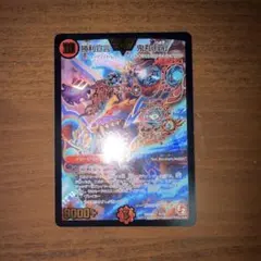 竜極神ゲキ プロモ 完美品級 - メルカリ