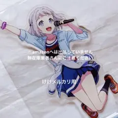 倉本千奈 初星音楽祭 公式アクリルスタンド 限定品 未開封 学マス 倉本千奈 初星音楽祭 公式アクリルスタンド 限定品 未開封 学マス