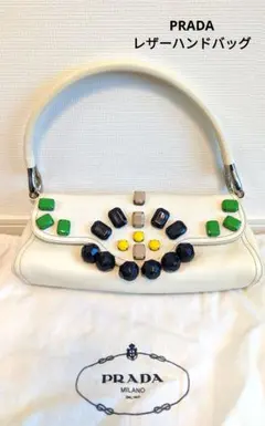PRADA プラダ　ビーズ刺繍　アイボリー　希少　使用回数少 色褪せあり　お洒落 PRADA プラダ ビーズ刺繍 アイボリー 希少 使用回数少 色褪せ