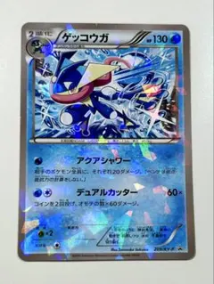 K*員様 ポケモンカード ゲッコウガ 25th プロモ 未開封 - メルカリ