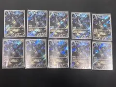 NのゼクロムAR 10枚 まとめ売り 【バラ売り可能】 - メルカリ