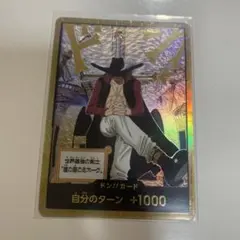 【当日発送】ミホーク 金ドン 蒼海の七傑