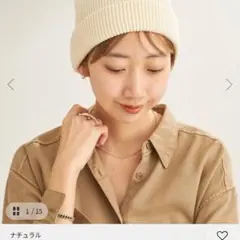 Plageリブ編みニット帽 フリーサイズのサムネイル