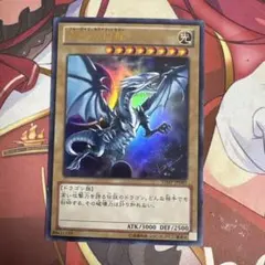 遊戯王 ブルーアイズホワイトドラゴン　青眼の白龍　VJMP-JP080