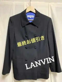 最終お値引き⭐️LANVIN ⭐︎テーラードジャケットのサムネイル