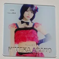 Item thumbnail for item f365a128-a304-4576-81c0-056a90483aa5