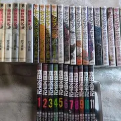 2026年最新】センゴク 全巻の人気アイテム - メルカリ