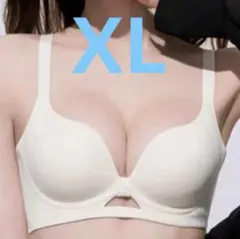ノンワイヤーブラ　脇高　育乳ブラ　シームレス　ホワイト　XLサイズ　盛りブラ　楽
