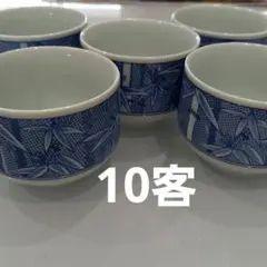 青い竹模様 湯飲み 10個セット　和食器　食器まとめ売り