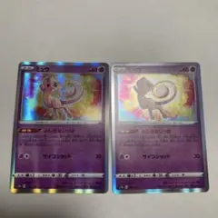 ポケモンカード 25周年記念 ミュウ - メルカリ