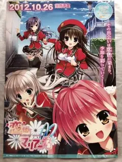 2025年最新】ま〜まれぇどの人気アイテム - メルカリ