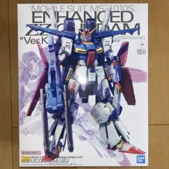 2026年最新】mg ダブルゼータガンダム ver.ka 強化型の人気アイテム