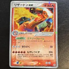 2026年最新】ランダム構築スターター リザードンの人気アイテム - メルカリ