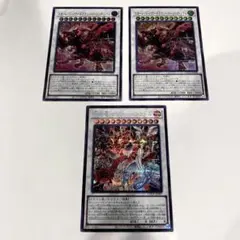 赤き竜　ケッツァー・コアトル/スカーレットノヴァドラゴン　バーニングソウル