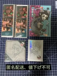 d*4様 《5点セット》 鬼滅の刃 獪岳 フェイスカード ハロウィン ポストカー