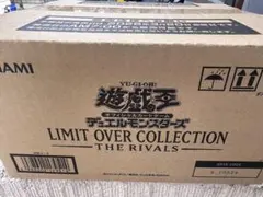 LIMIT OVER COLLECTION THE RIVALS 1カートン