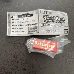 LOTTE マスコットチーム ~2025パッケージ~ ガーナ