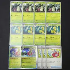 ポケモンカード まとめ売り特価 13枚セット 2026年最新】Yahoo!オークション - まとめ売り(ポケモンカードゲーム