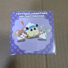 PUI PUI モルカー ハム太郎 コラボ コースター アビー