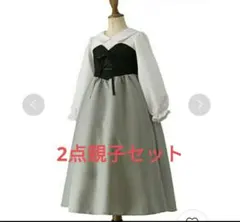 Catherine Cottage オーロラ姫 ワンピース 親子 姉妹 2点