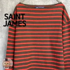 【フランス製】セントジェームス バスクシャツ 無地 長袖 古着 ユニセックス