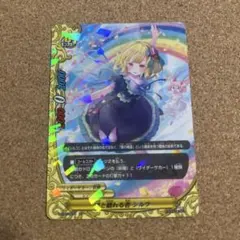 2026年最新】バディファイト シルフの人気アイテム - メルカリ