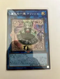 2026年最新】道化の一座ドリッシュの人気アイテム - メルカリ
