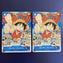 2026年最新】p-033 ルフィの人気アイテム - メルカリ