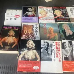 2026年最新】七年目の浮気マリリンモンローの人気アイテム - メルカリ