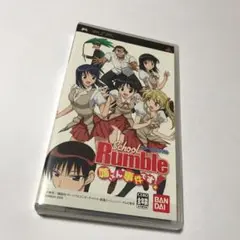 【空箱】PSPソフト スクールランブル 姉さん事件です！