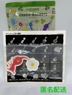 ピクミン　キャラマグネッツ　赤ピクミン