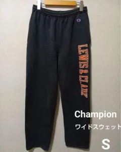 Champion ワイドスウェットパンツ S グレー スウェット チャンピオン