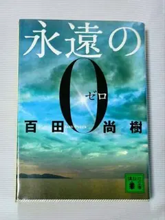 Item thumbnail for item 6777d343-d2eb-4f27-b20e-7e3173016776