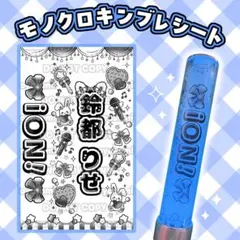2026年最新】鈴都りせの人気アイテム - メルカリ