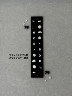 マグレインチタン粒　スワロフスキー使用耳つぼジュエリー