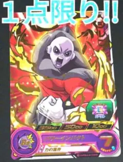ドラゴンボールヒーローズ ドラゴンボール超 P ジレン カード 引退品
