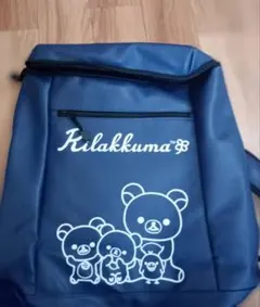 リラックマ リュックサック ネイビー