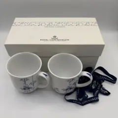 ロイヤルコペンハーゲン ブルーパルメッテ マグ ペア（容量約280ml）
