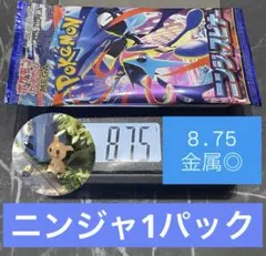 2026年最新】ニンジャスピナー BOXの人気アイテム - メルカリ