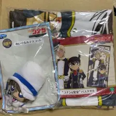 怪盗キッドマスコット&コナン 安室  バスタオル&ラバスト