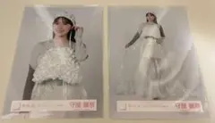 櫻坂46 守屋麗奈　Make or Break 生写真 チュウ、ヒキ