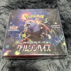 ポケモンカードゲーム クリムゾンヘイズ1BOX シュリンク付き - メルカリ
