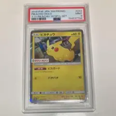 PSA9 ピカチュウ「ピカチュウ2018」セブンイレブン PSA9 ピカチュウ セブンイレブン 2018 PROMO SM-P - メルカリ