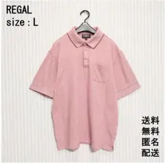 REGAL リーガル【L】メンズポロシャツ【半袖】ゴルフウエア【送料込】匿名配送のサムネイル