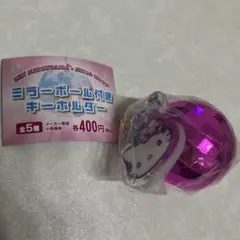 マツケンサンバ×ハローキティ ミラーボール付きキーホルダー