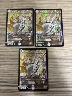 修羅」の頂 VAN・ベートーベン 神アート 未開封 ドラゴン娘 - メルカリ