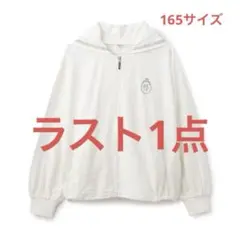 ポンポネット新品タグ付き【UVカット】シアーボーダージップパーカ165